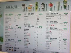 -益禾堂(三亚金鸡岭店)