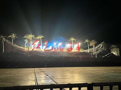 -三亚红色娘子军演艺公园景区