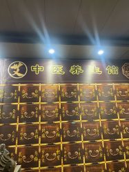 -升艾堂亚健康调理中心