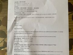 -上海浦西万怡酒店