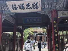 -武侯墓风景区