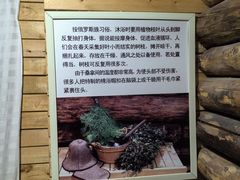 -东北民族民俗博物馆