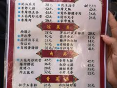 菜单-九龙餐厅(大沽路店)
