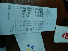 -浦东食品城(华诚大厦店)