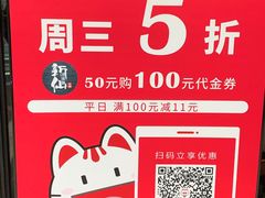 -新仙清汤牛腩(铜锣湾店)