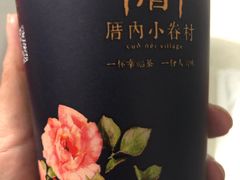 -厝内小眷村(西单大悦城店)