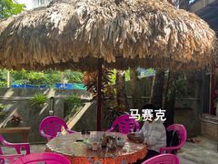 -天程知味园