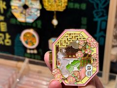 -猫的天空之城概念书店(苏州平江店)