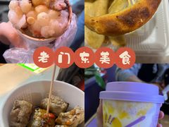 -老门东历史文化街区