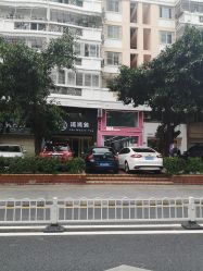 点击看大图 -A HAIR SALON