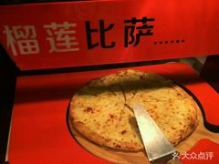 -比格比萨自助(密云店)