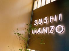 -Sushi Hanzo半藏(天环广场店)