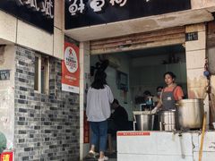 -斌斌鲜鱼糊汤粉(粮道街店)