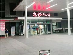-上海市第十人民医院(总院)