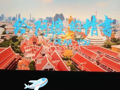 -巴黎伦敦纽约米兰戏院