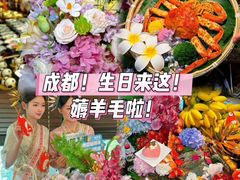 -雍容荟帝王蟹活龙虾展台自助(IFS黑金店)