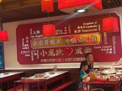 -小龙坎火锅(春熙太古里店)