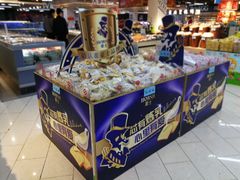 -万家丽生活超市