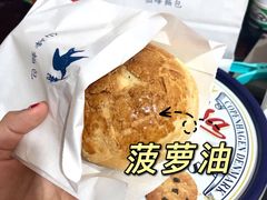 -仙峰天然面包(迎宾路店)
