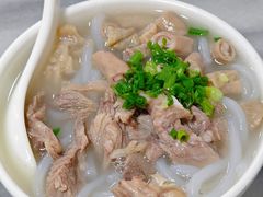 边肉濑粉-铭珠粥粉(雅居乐花园分店)