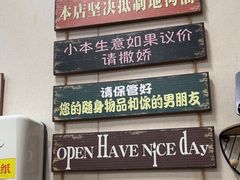 -都谷包子(天一广场店)