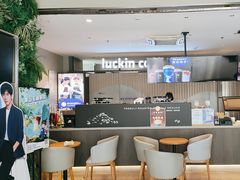 -瑞幸咖啡(写意创意中心店)