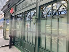 -马迭尔冷饮厅1906(中央大街店)