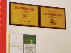 -二号桥脆绍面(星辉中路店)