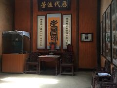 -林彪故居