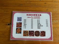 -Torch Coffee 炬点咖啡