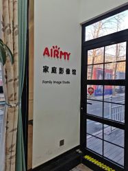 点击看大图 -爱儿美儿童摄影亲子馆(五路居店)