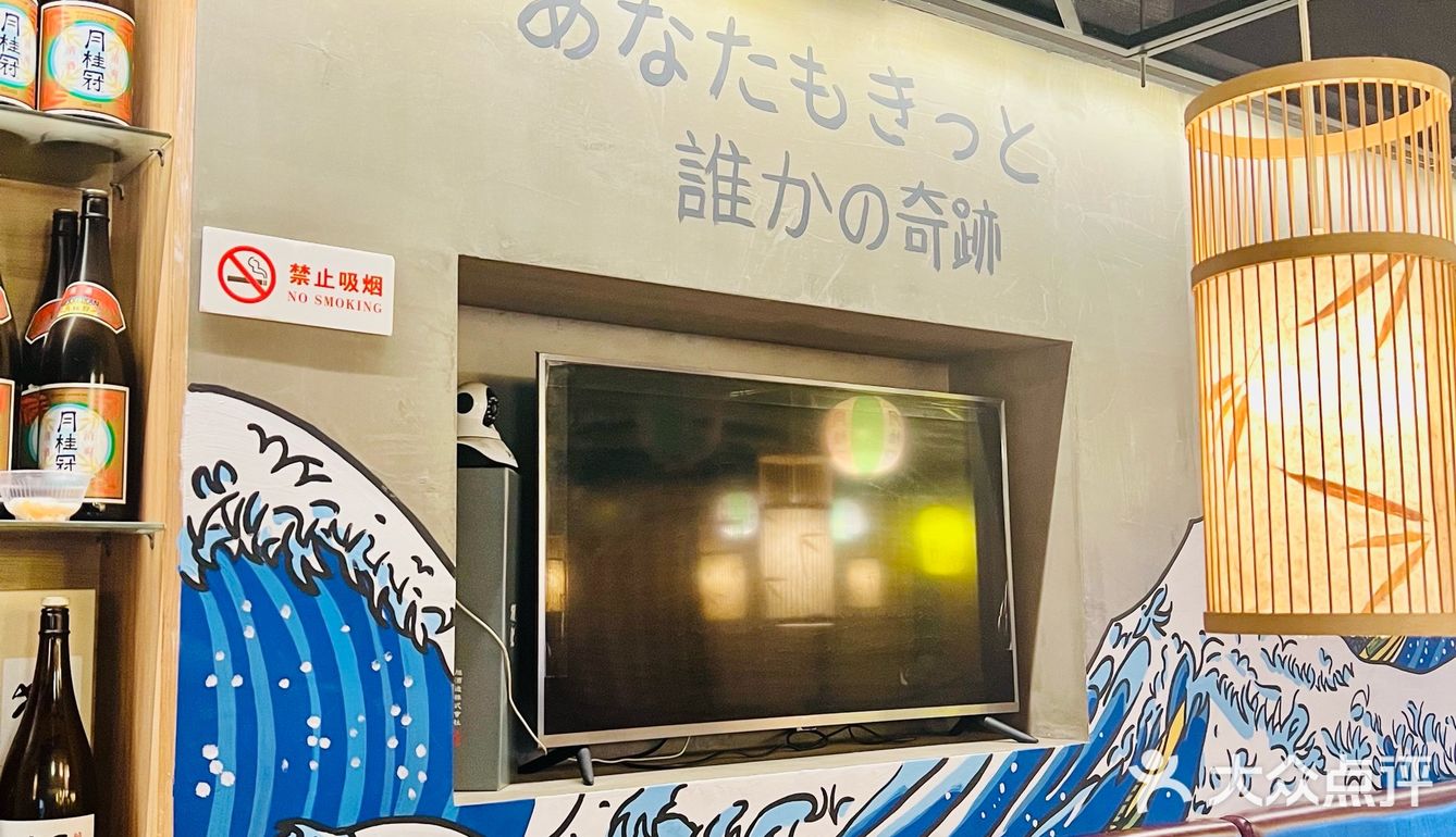 上海宝藏日式烧肉店🥩吃货圈里的性价比之王💰