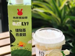 -书亦烧仙草(龙湖金楠天街店)