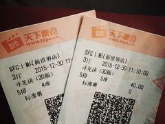 -SFC上影影城(新世界店)