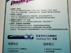 -中国人民解放军第九医学中心(306医院)