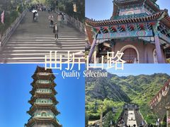 -鸡鸣山旅游风景区