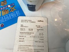 -LAVAZZA拉瓦萨咖啡(星荟中心店)