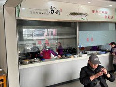 -陆长兴(东环店)