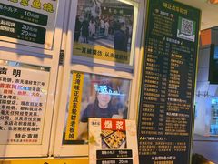 -台湾味正点车轮饼可丽饼(南禅寺店)