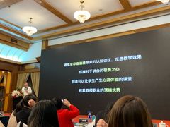 -杭州香格里拉饭店