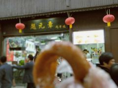 -赵元章肉骨烧(山塘街店)