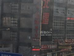 -金百万(亦庄店)