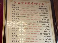 -安琪盲人按摩调理草本熏蒸馆(风和日丽店)