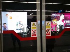 -新百广场(地铁站)