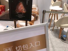-奈雪的茶(星河城店)