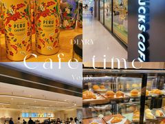 -星巴克臻选(北京银泰店)