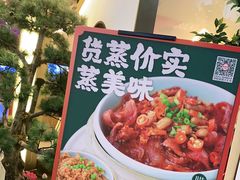 -望湘园·洞庭渔宴(永旺店)