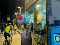 -陈根记大牌档