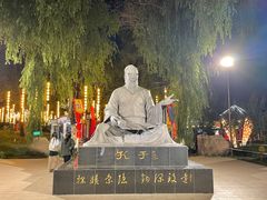 -特克斯八卦城