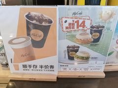 -麦当劳(展览路店)